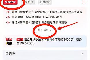 恰尔汗奥卢：赢得联赛冠军很重要，我们希望尽可能长时间领跑